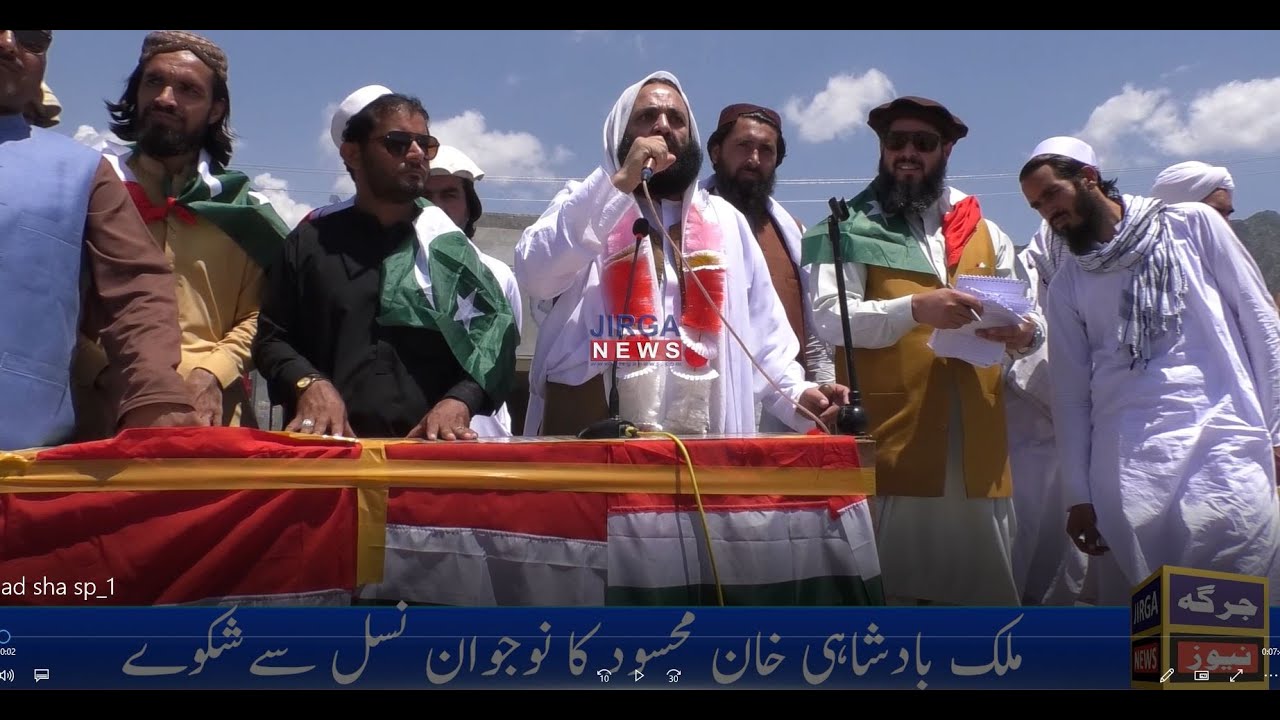 malak Bad Shahi khan Mehsood ka anti merger loya jirga mai PTM awr nayi nasl se shikwa |jirganews
