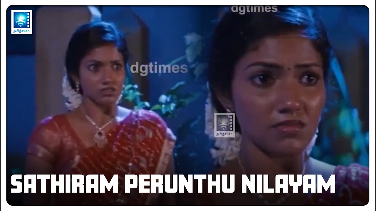 இன்னைக்கு நைட் ஏ நம்ம ஆரம்பிச்சிரலாம் | Sathiram Perunthu Nilayam Movie Scenes @tamilpeak