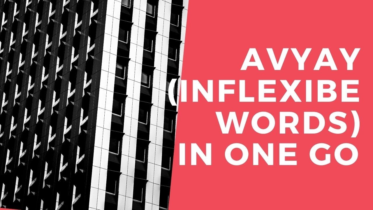 Avyay(Inflexible words)