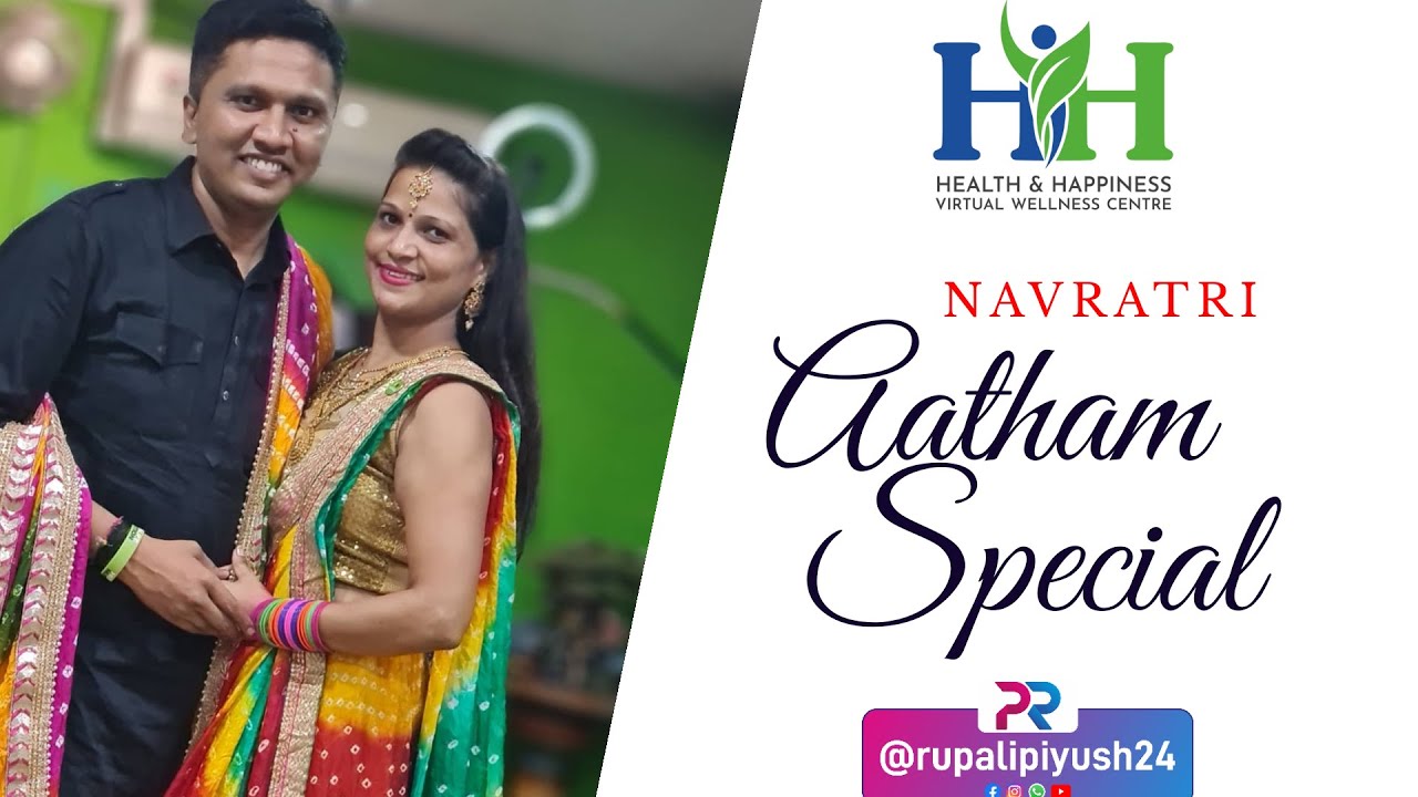 NAVRATRI I AATHAM SPECIAL I GARBA I WORKOUT