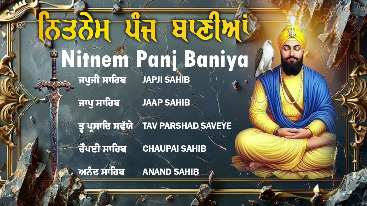 07.02.2026 - Nitnem Panj Bania Path - ਨਿਤਨੇਮ ਪੰਜ ਬਣਿਆ  Panj Bania Full Path  Nitnem Full Path |