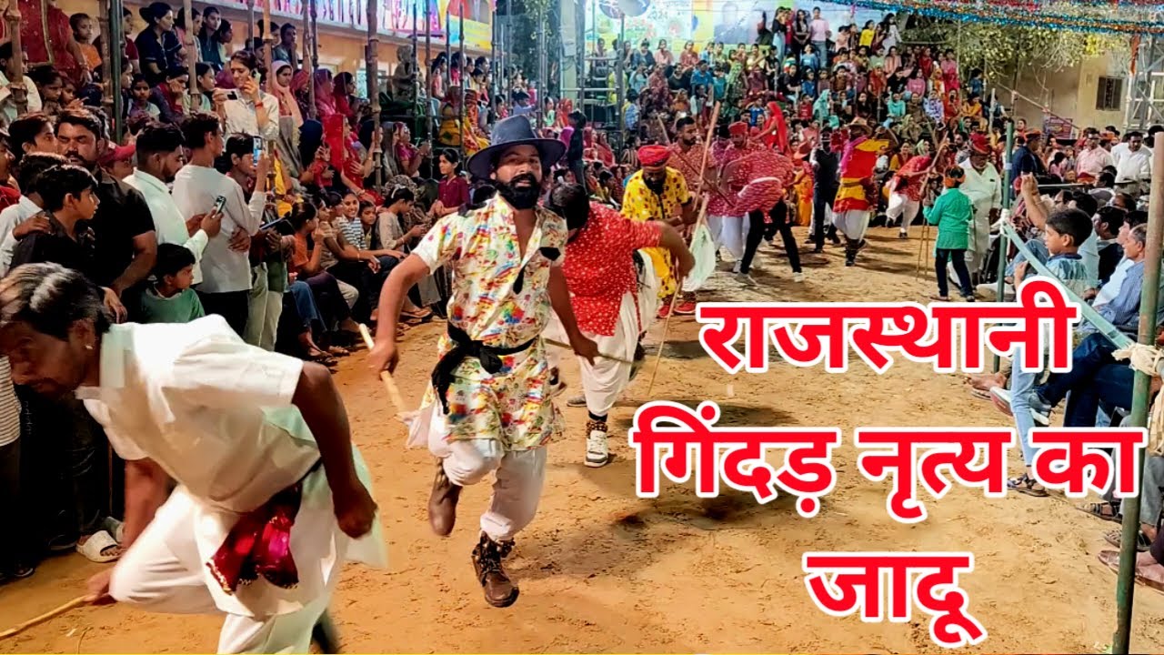 गींदड़ देखकर आप भी नाचने लग जायेंगे / लुहारागाडा गींदड़ सुजानगढ़ 2024