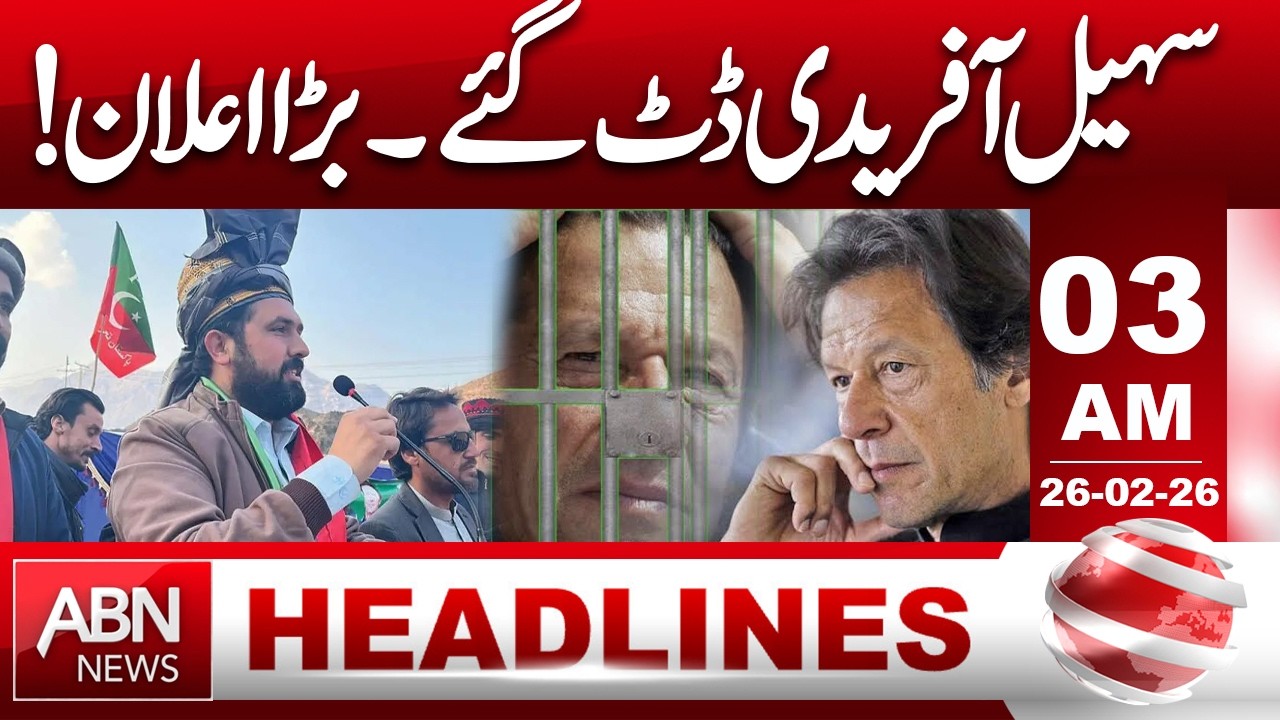 Sohail Afridi Stands Firm! Makes a Huge Announcement! || 03 AM Headlines || ABN NEWS
