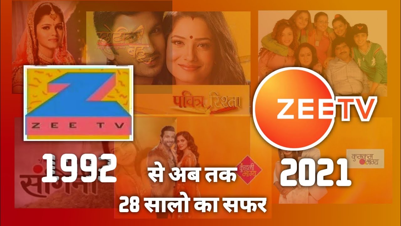 Zee TV old Logo Journey 1992 to 2021 | Zee TV first tv serial | zee tv