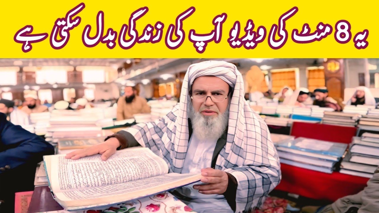 From Drama Industry to Deen | A Shocking Life Change After 30 Years.