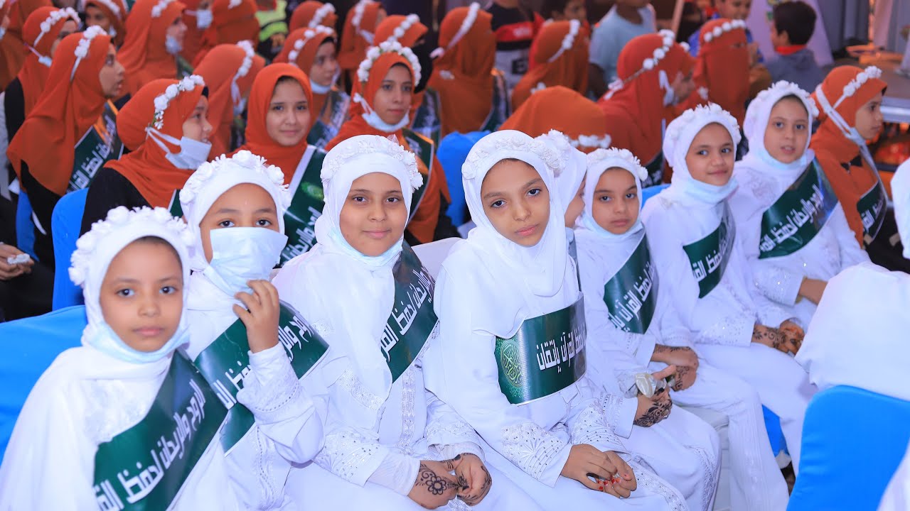حفل تكريم ٩٤ حافظا للقرآن الكريم وسط فرحه اهاليهم ❤️😍