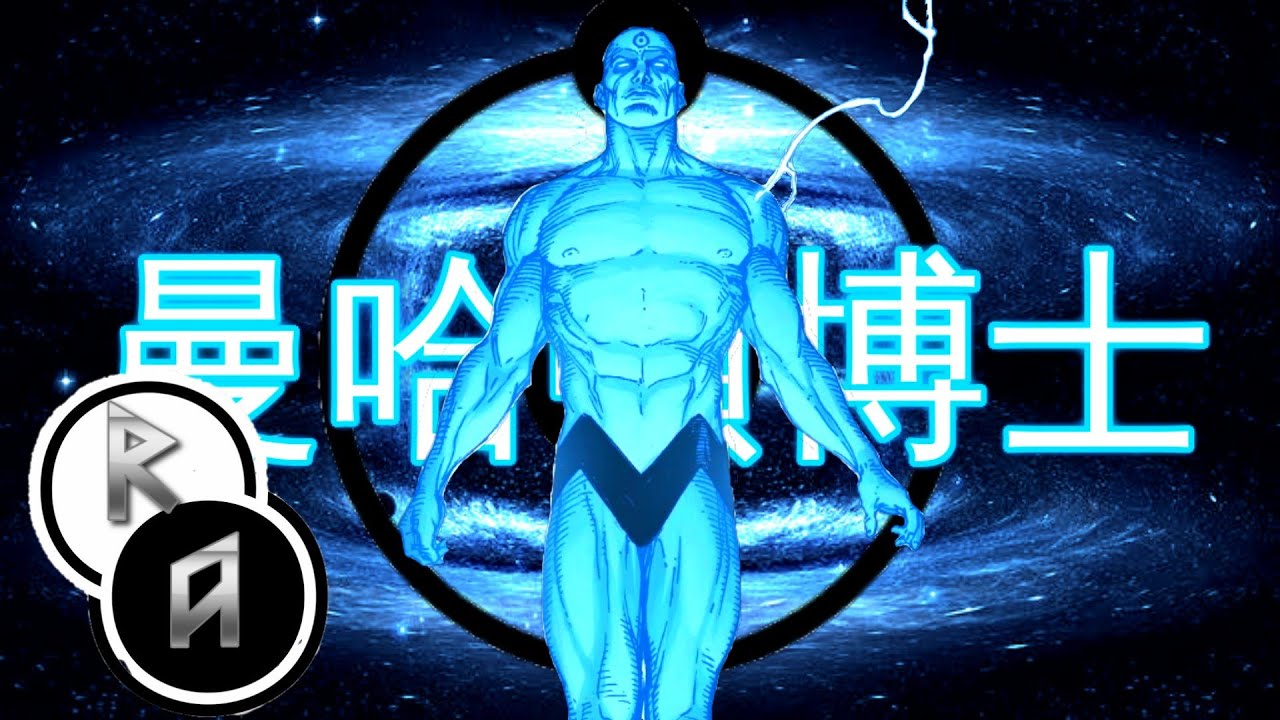 DC SUPER HERO GIRLS REACT RAP DO DR. MANHATTAN @OkabeOficial REACT ANIMADO (GC)