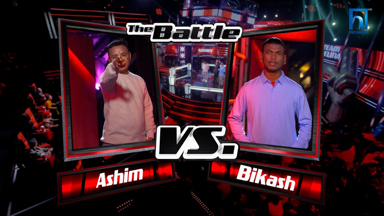 Ashim Vs Bikash 