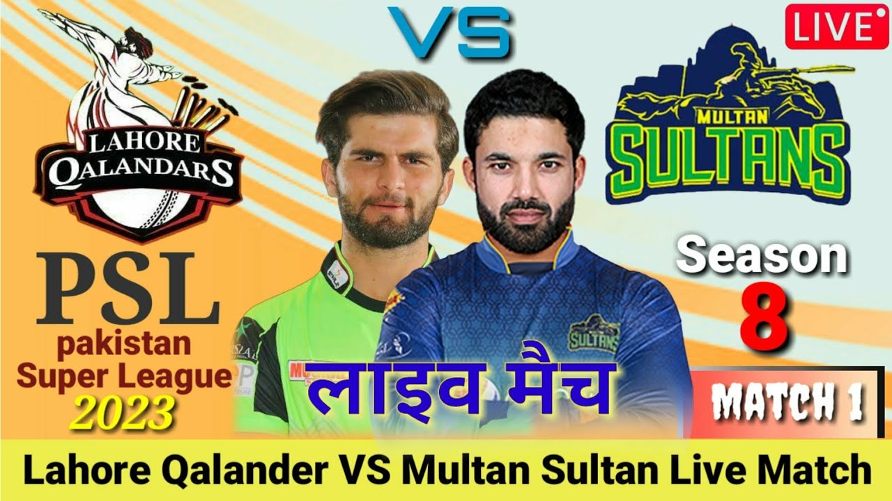 Live Match Lahore Qalanders Vs Mutan Sultans | psl live match.