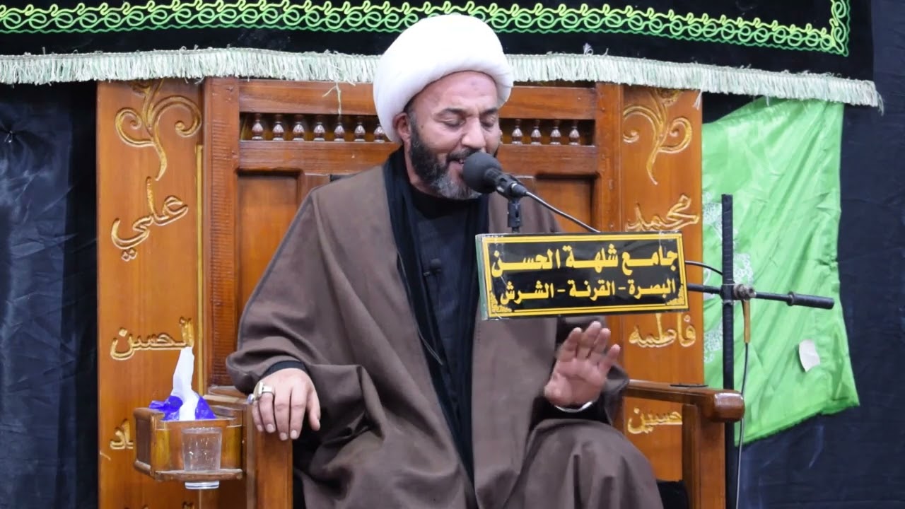 ولاية فاطمة عليها السلام أبعادها وآثارها 2 || الشيخ عباس الحلفي