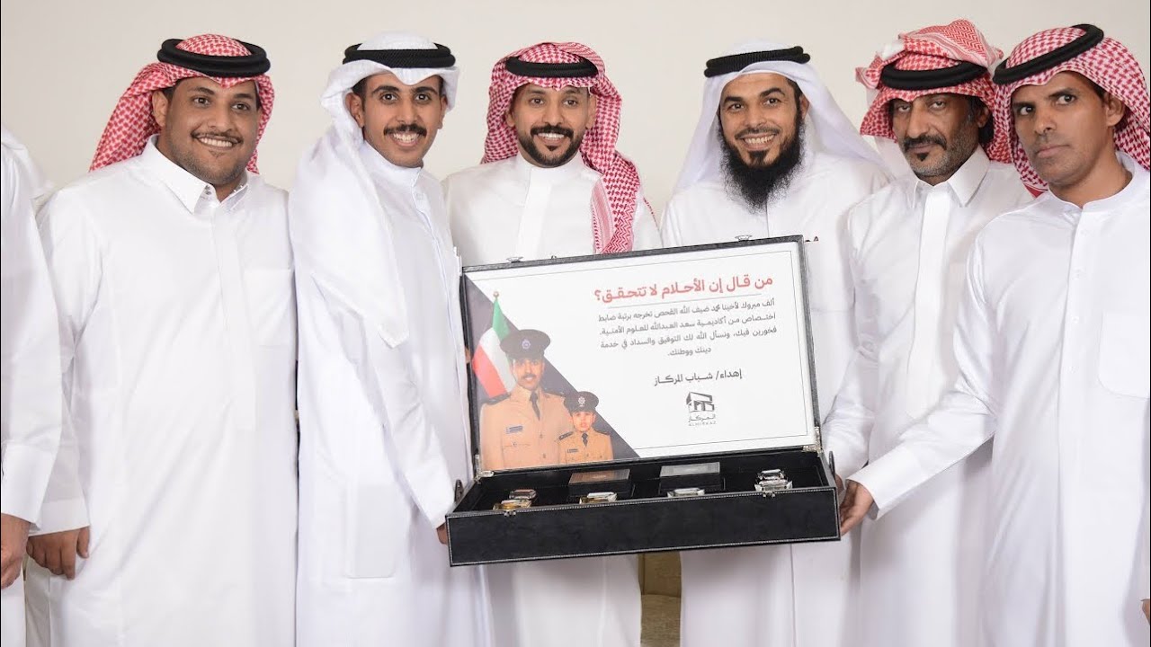حفل تخرج الملازم محمد ضيف الله القحص