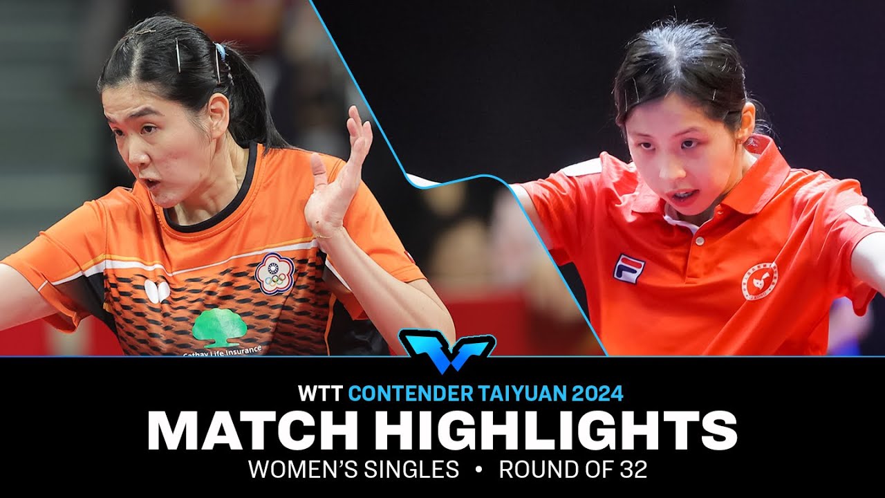 Chen Yi vs Lam Yee Lok | WS R32 | WTT Contender Taiyuan 2024