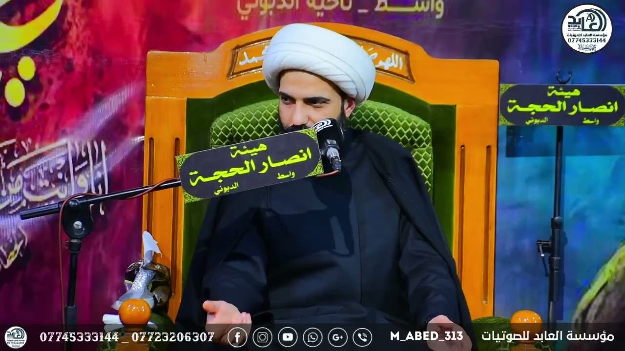 الشاب عيونه تروح وهو يقره وبعدين يتخرج وما يلكه تعيين هاي طامه كلام جميل الشيخ حازم الباوي 