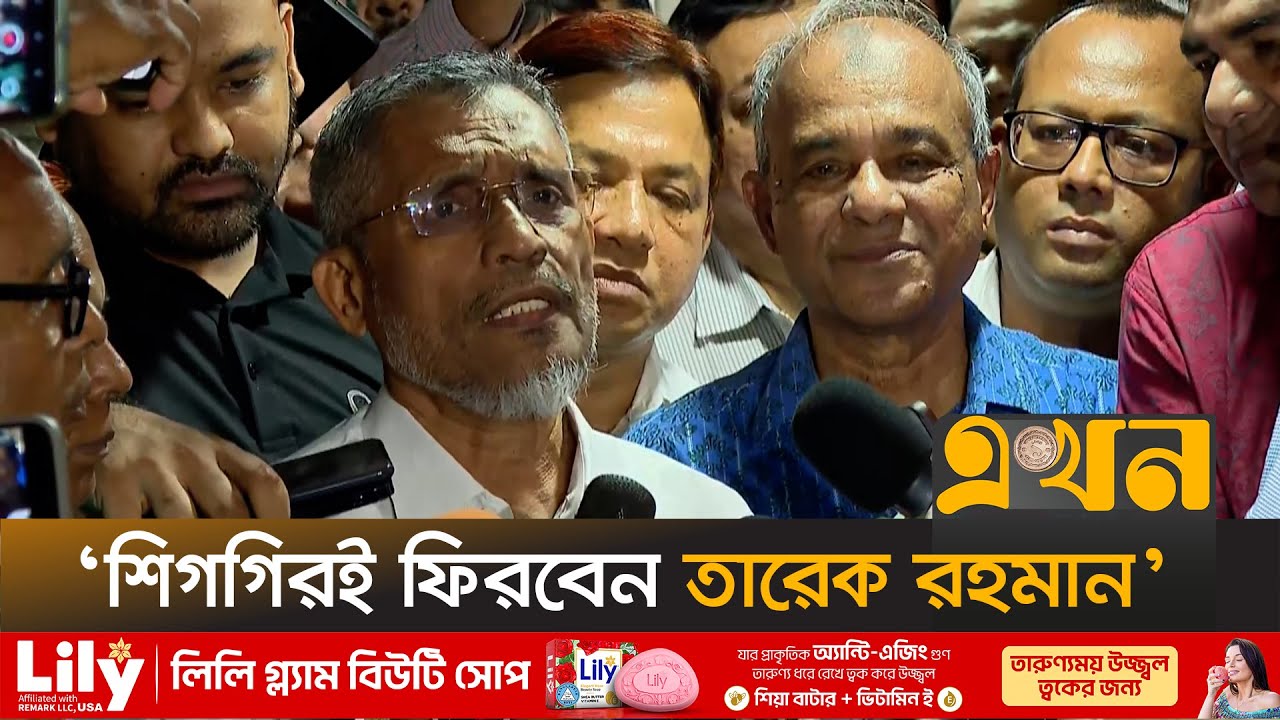'শেখ হাসিনার দিল্লি বৈঠকে নির্বাচন বানচালের ষড়যন্ত্র' | Lutfozzaman Babar | Home Adviser | Ekhon TV