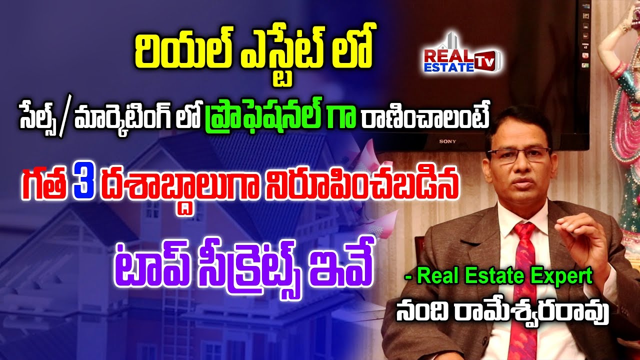 PROVEN TOP SECRETS to become a TRUE Sales Professional || Real Estate Expert nandi Rameswara Rao