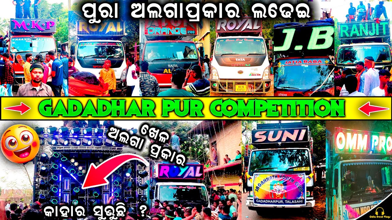 Dj Mkp Vs Royal King Vs Alok Pro Vs Royal Wave Vs Jb & Ranjit At Gadadharpur Full Competition Video