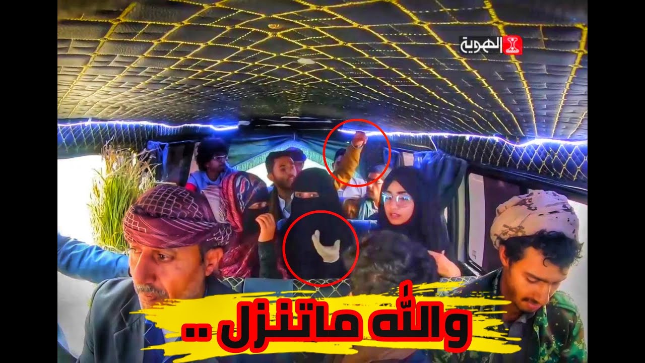 باص الشعب3 | استنقاص اهل الريف | الحلقة السادسة | قناة الهوية