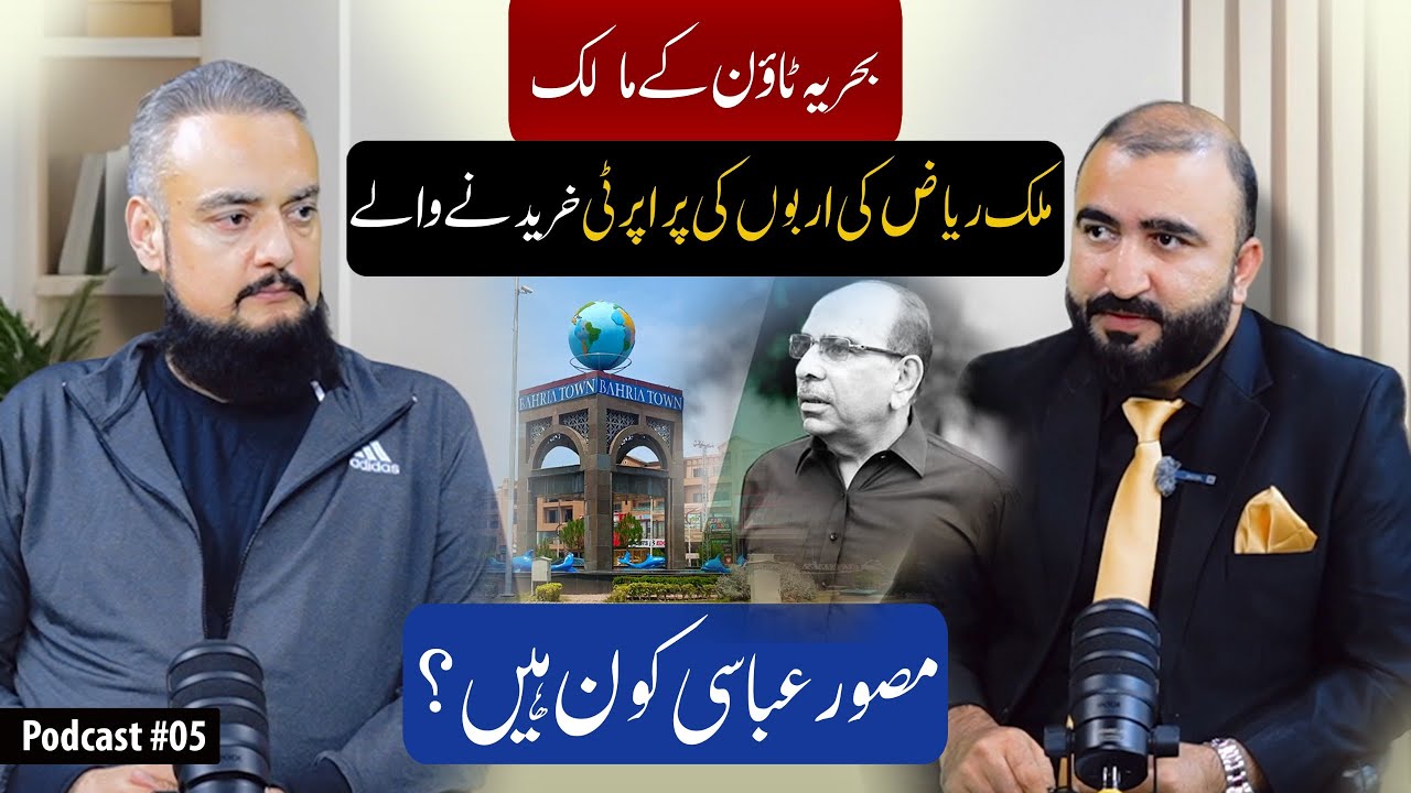 'Big Win in Bahria Town | Musawar Abbasi Places the Highest Bid | Seemab Abbasi Podcast