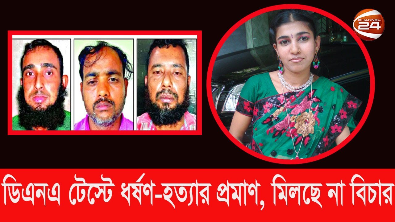 মাথা মিরপুরে, কুলসুমেরদেহ পাওয়া যায় বিমানবন্দরে! | ফলোআপ 24