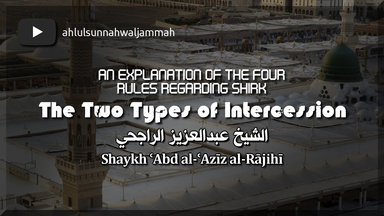 The Two Types of Intercession | An Explanation Of The Four Rules Regarding Shirk