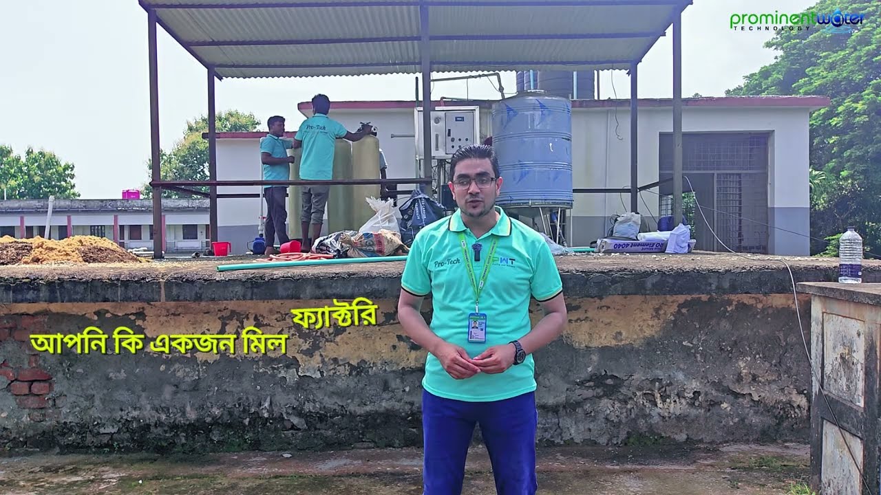 Small RO Water Plant for Bottle & Jar Business | Full Details