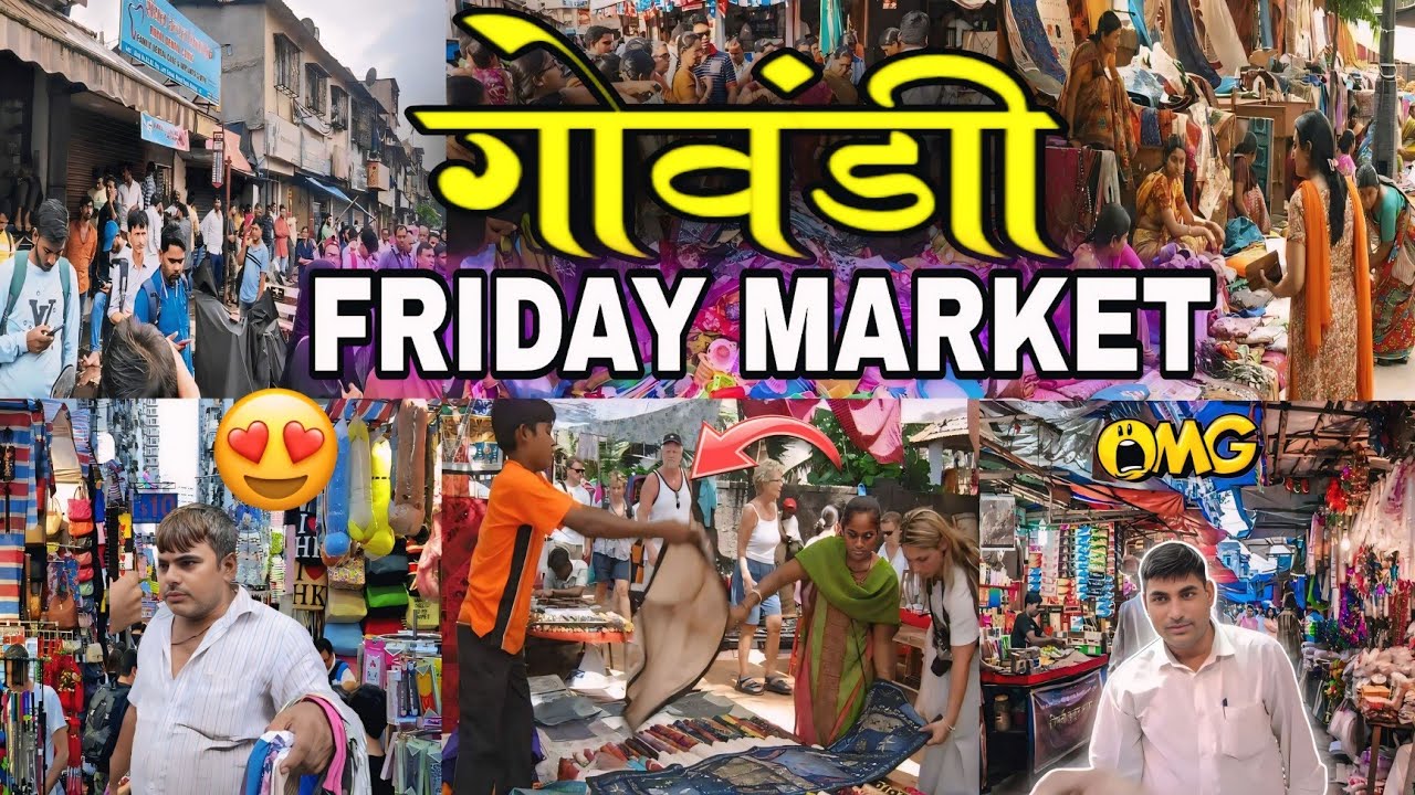 गोवंडी मार्केट- Govandi Shivaji Nagar | Friday Special Market | MUMBAI'S BEST MARKET|Cheapest Market