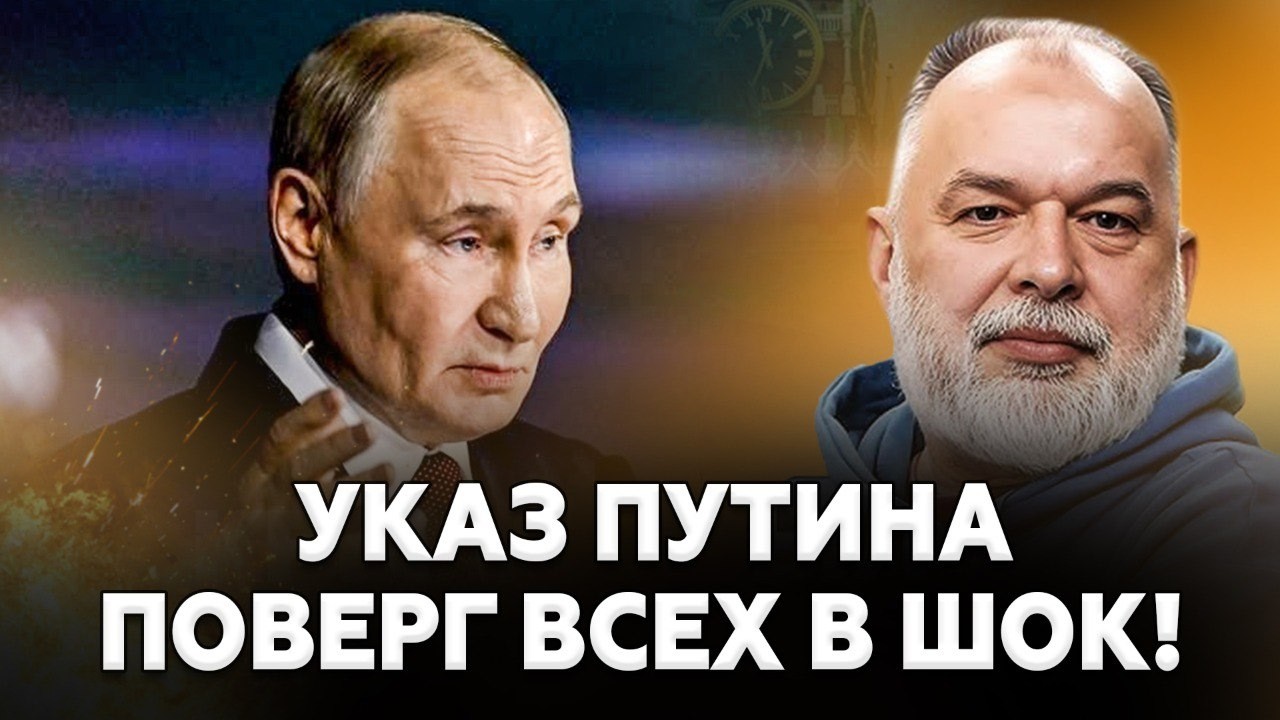 ⚡️Вся Москва ГУДИТ! Путина запустил ЖУТКИЕ процессы. Теперь ХУЖЕ, чем в 90-е. ШЕЙТЕЛЬМАН