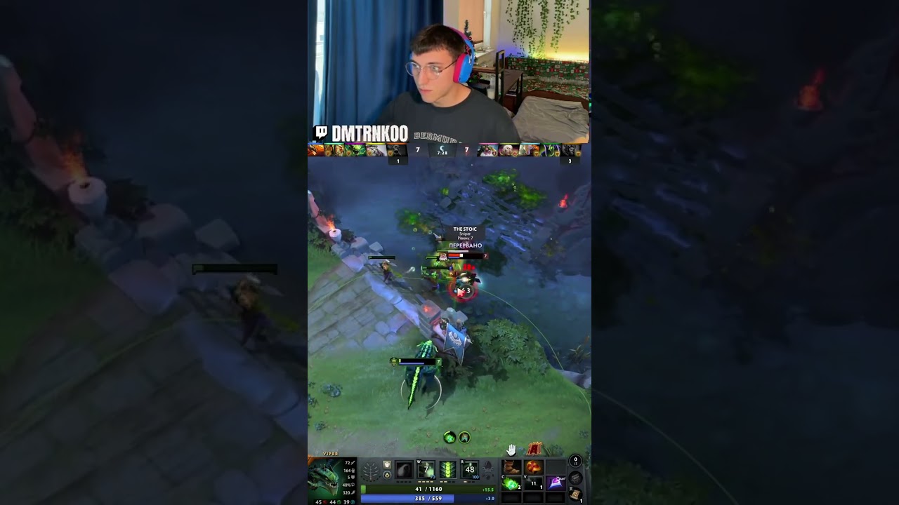 !збір 10 Пабів?! | Dota(Дурка) 2 | #dmtrnkoo на #Twitch