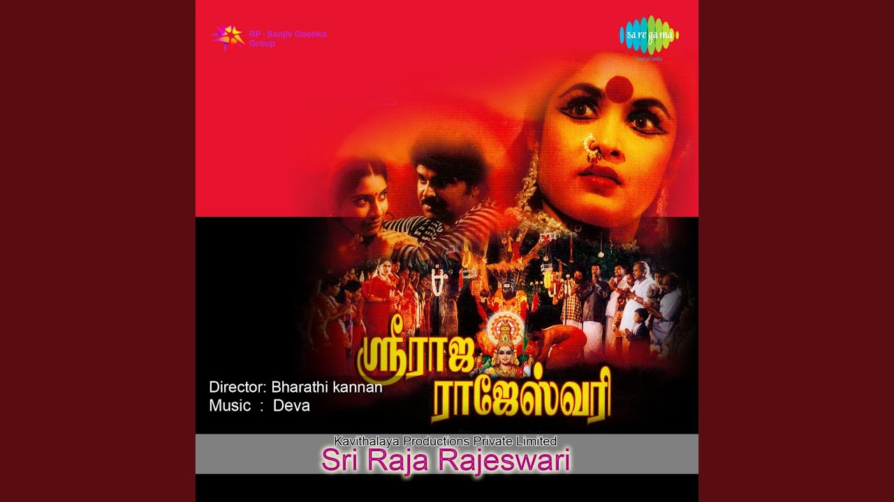 Maruvathoor Om Sakthi