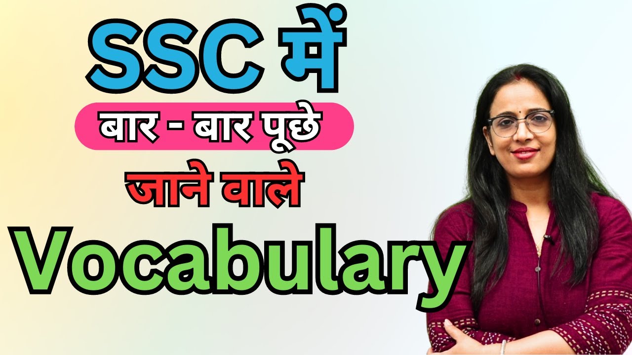 Vocab Asked in Previous Year SSC Exams | SSC CGL Practice Set 2023 | English Classes | By Rani Mam