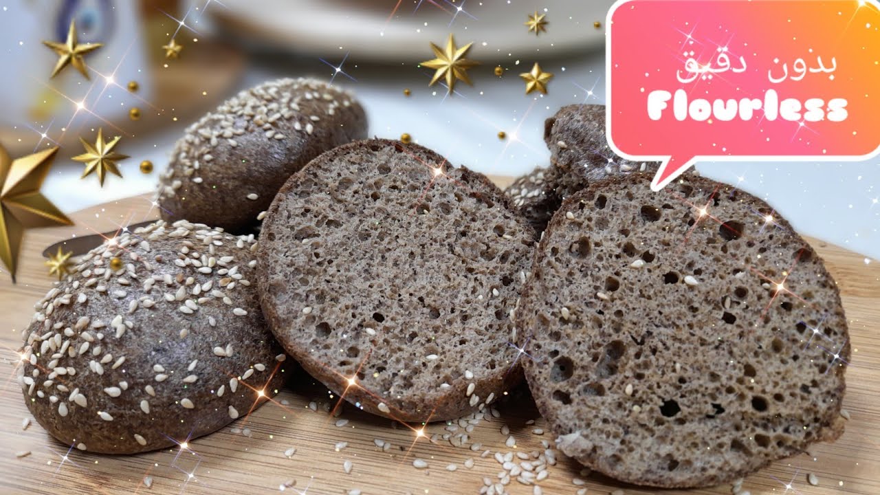 خبز صحي بدون دقيق مناسب لمرضى السكري و نظام الكيتو Keto Burger Buns
