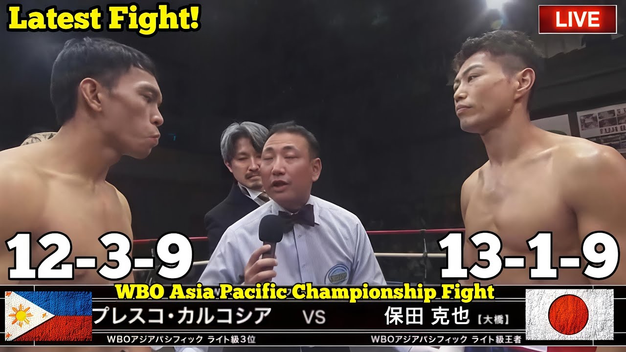 Presco Carcosia (Ph) vs Katsuya Yasuda (Japan) Fight Highlights | WBO Lightweight Championship Fight