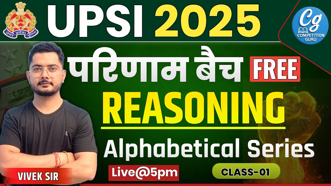 Class-1 | Alphabetical Test Reasoning Tricks By Vivek Sir | Free परिणाम बैच For UPSI 2025 #upsi2025