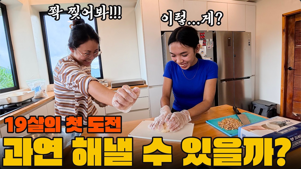 위궤양을 얻고 공장을 그만둔 19살 소녀, 처음으로 제빵을 시작했습니다