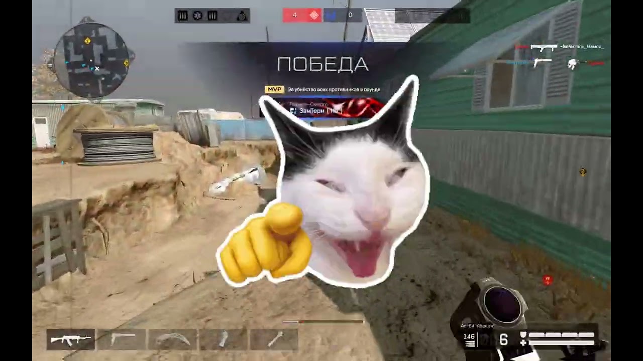 Фрагмувикцен по Варфейсиксу