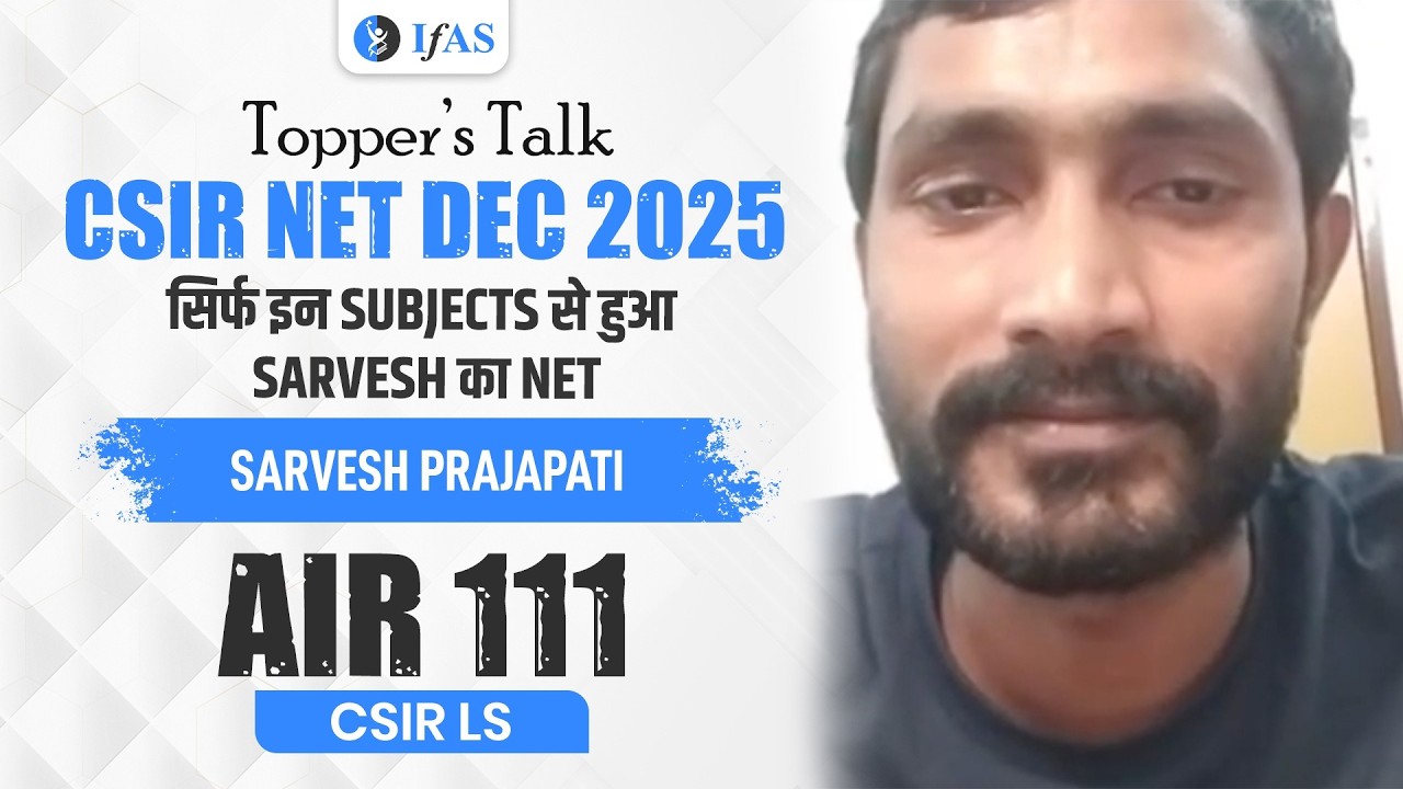 CSIR NET Physical Science Topper Interview Dec 2025 | Sarvesh Prajapati   | LS 111 | IFAS  