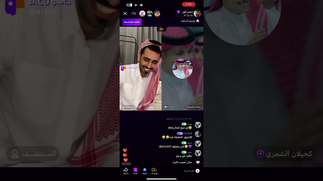 بث احمد العوض
