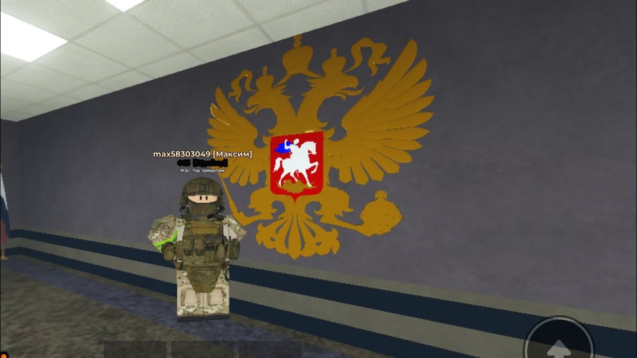 Будни ФСБ в 