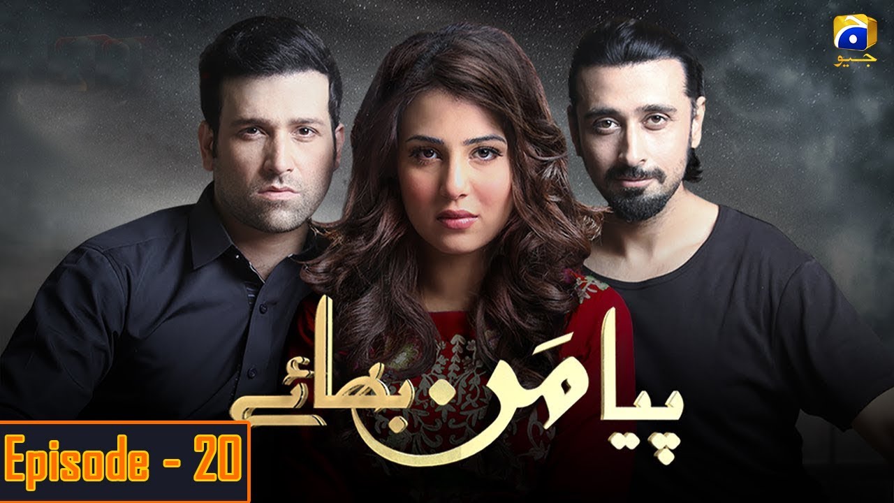 Piya Mann Bhaye Episode 20 - Sami Khan - Ushna Shah - Rabab Hashim  @Geo Entertainment