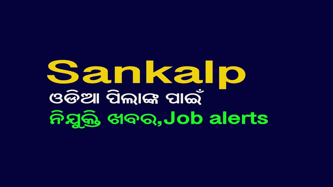 Sankalp advertisement for youtube