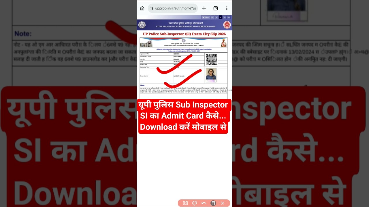 UP SI Admit Card 2026 Kaise Download Kare ? How to Download UP SI Admit Card 2026 ? UP SI Exam City