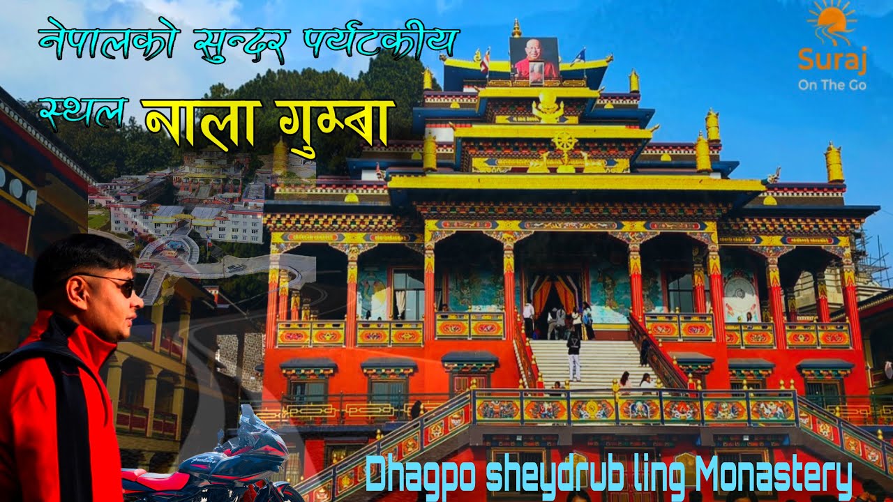नाला गुम्बा | NALA GUMBA NEPAL🇳🇵|DHAGPO SHEYDRUB LING MONASTERY 🏍️| #nepal #NalaGumba #SurajOnTheGo 