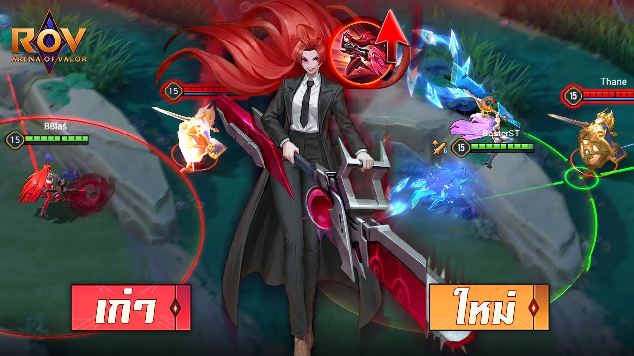 RoV : ปรับล่าสุด Dextra | Update Skill บัฟพลังโดดข้าม! 2026