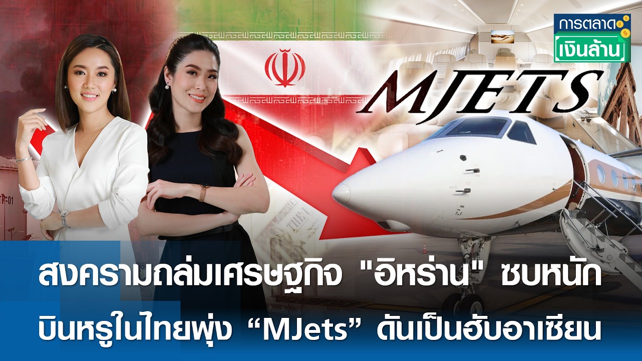 สงครามถล่มเศรษฐกิจ 