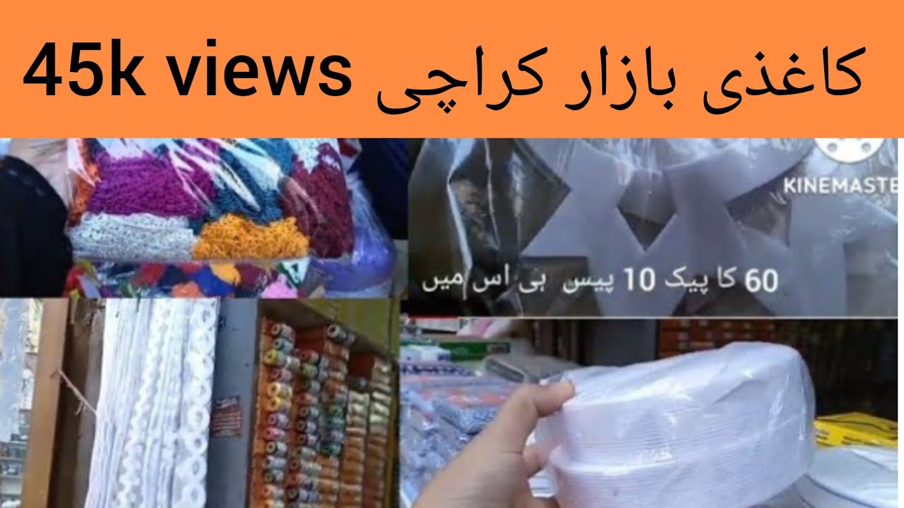 Sewing Accessories Wholesale In Karachi