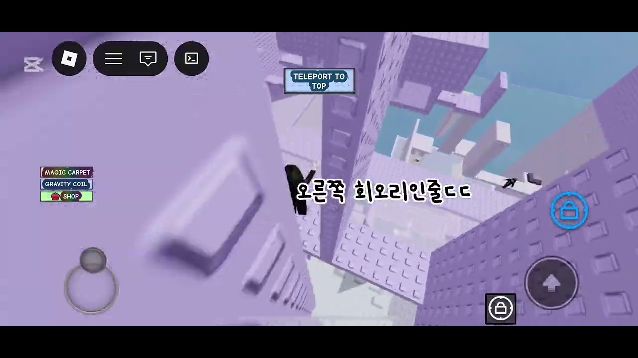 #서연tv서연#실력 테스트타워#로블록스#관리자님 추천 띄어주실거죠?