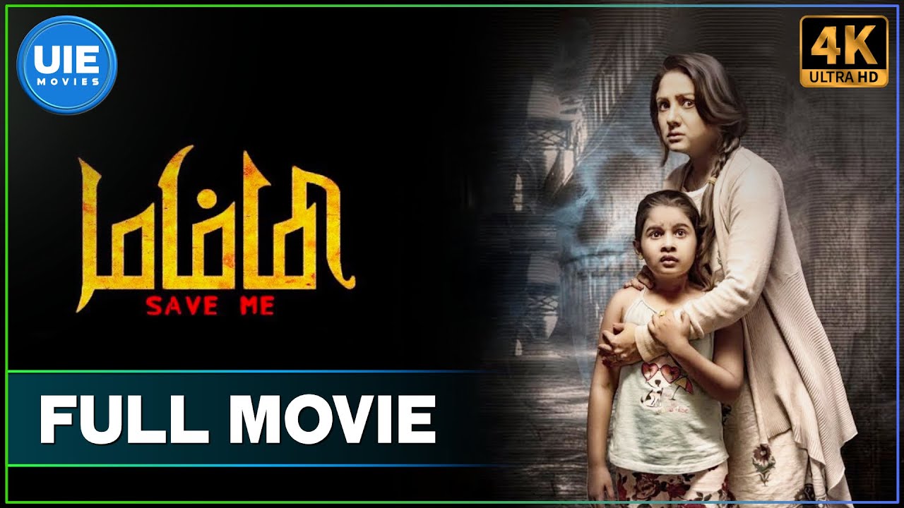 Mummy Save Me | Tamil Full Movie | Priyanka Upendra | Yuvina Parthavi