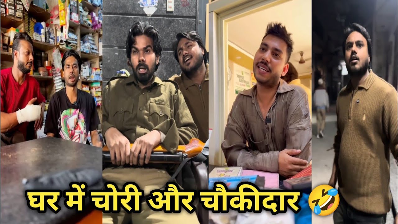 Funny video 🤣 || Comedy video|| Instagram comedy video|| Hindi comedy video| funny| Trending comedy