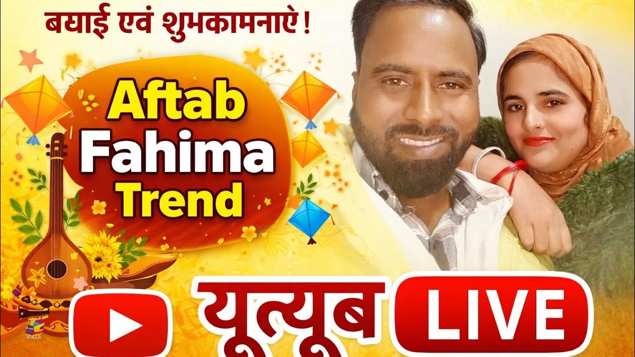 hello dear friends ❤️ full saport milega aap ko 🙏🏻#Live#YouTubeLive#LiveNow#LiveStreaming#LiveVideo