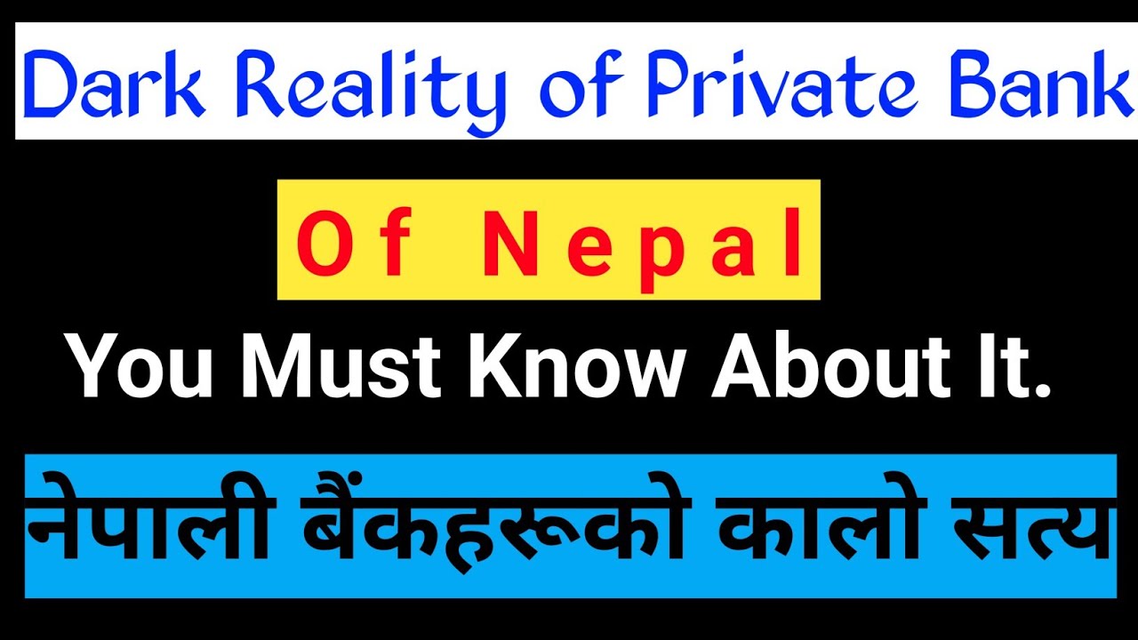 Dark Reality of the private bank of Nepal // Dark Reality of Bank // Private Bank Job